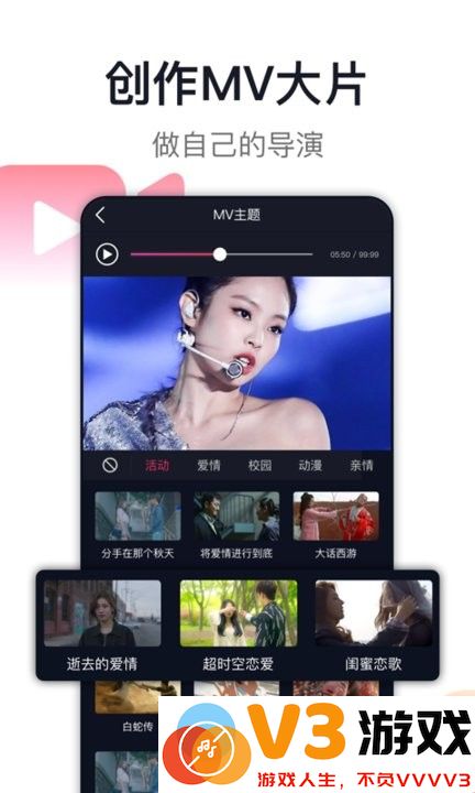 爱唱ktv最新版 v8.6.1.3 官方安卓版 2