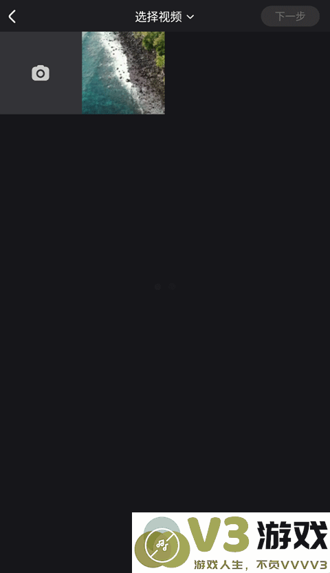 优酷视频怎么上传视频