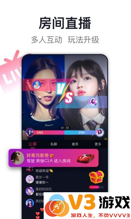 爱唱ktv最新版 v8.6.1.3 官方安卓版 3