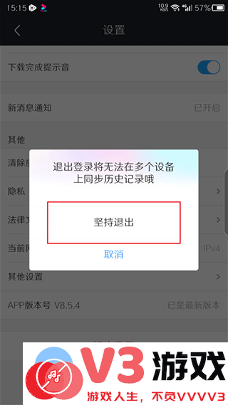 优酷视频切换账号在哪
