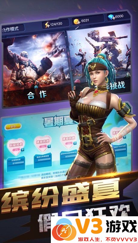 全民突击最新版本下载安装2025