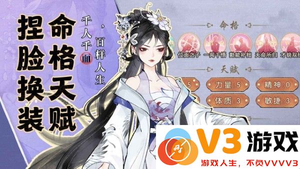 华夏千秋手游 v1.0.56 安卓版 4