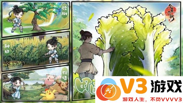 华夏千秋手游 v1.0.56 安卓版 2