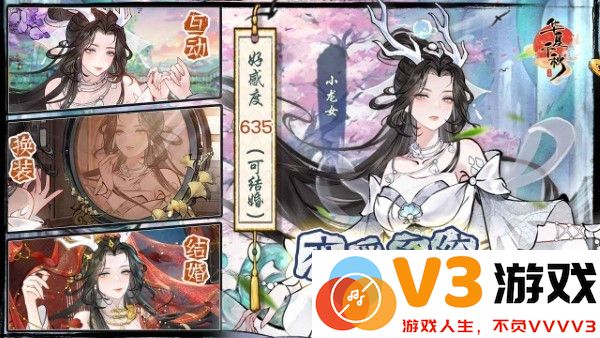 华夏千秋手游 v1.0.56 安卓版 0