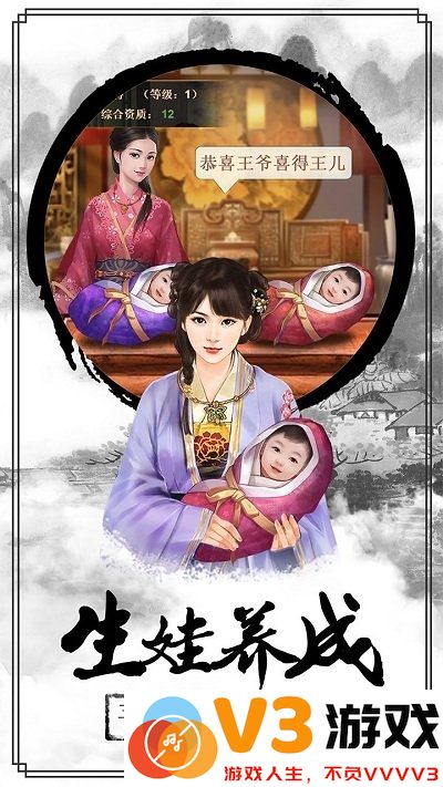 一品逍遥王手游 v1.0.1 官方安卓版 0
