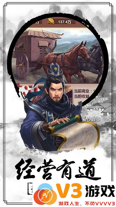 一品逍遥王手游 v1.0.1 官方安卓版 3