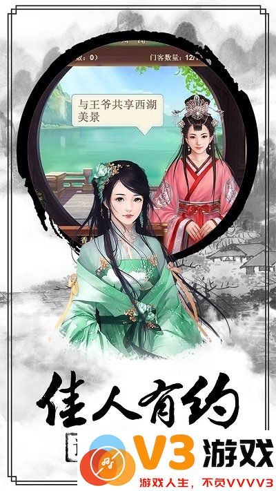 一品逍遥王手游 v1.0.1 官方安卓版 1