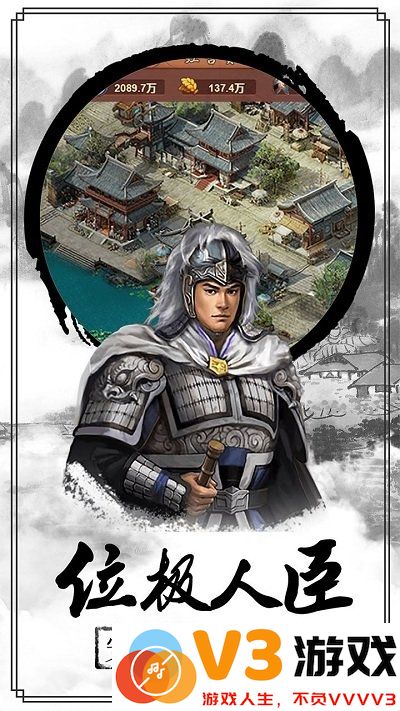 一品逍遥王手游 v1.0.1 官方安卓版 4