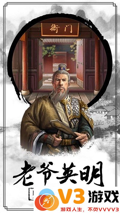 一品逍遥王手游 v1.0.1 官方安卓版 2