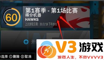 nba2k24正版攻略