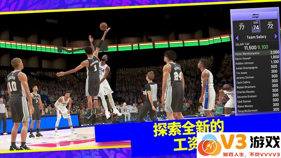 我的NBA2K24手游下载