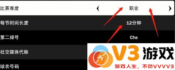 nba2k24正版攻略