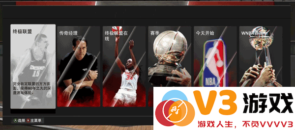 nba2k24正版攻略