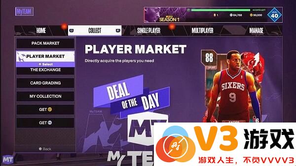 我的NBA2K24手游玩法