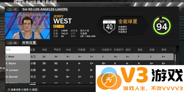 nba2k24正版攻略