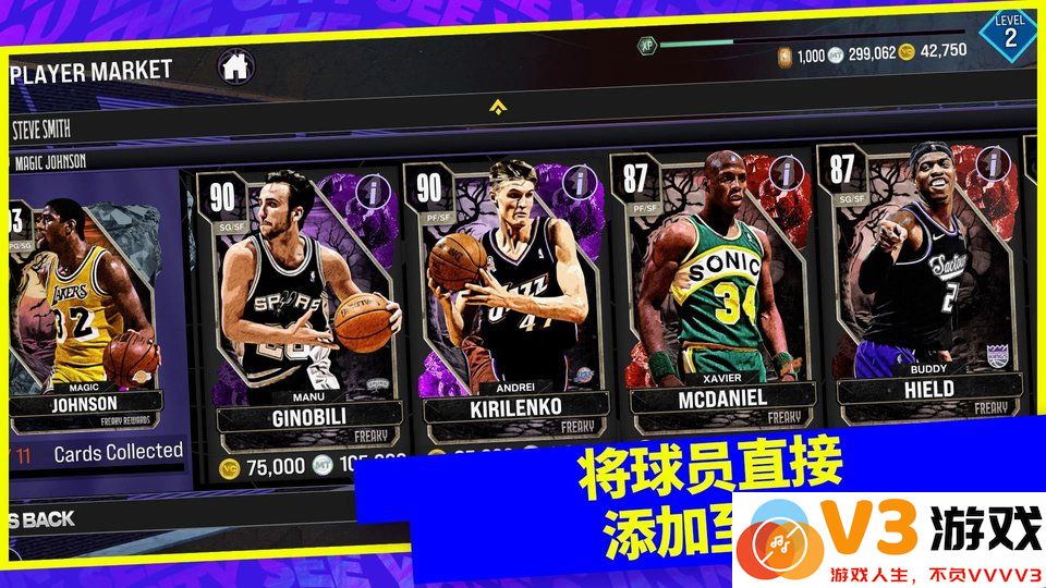 我的nba2k24国际服(NBA 2K24 MyTEAM) v210.02.236656244 安卓最新直装版 0