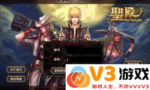 圣殿ol正式版 v4.1.0 安卓版 0