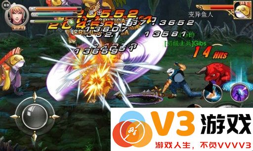 圣殿ol正式版 v4.1.0 安卓版 3