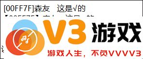 球球大作战换名字颜色教程