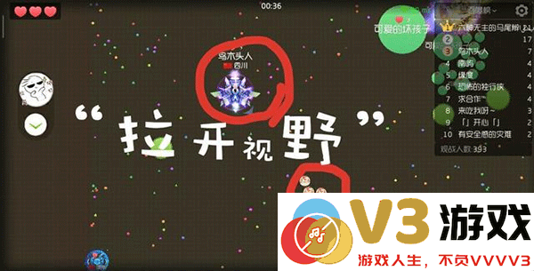 球球大作战攻略