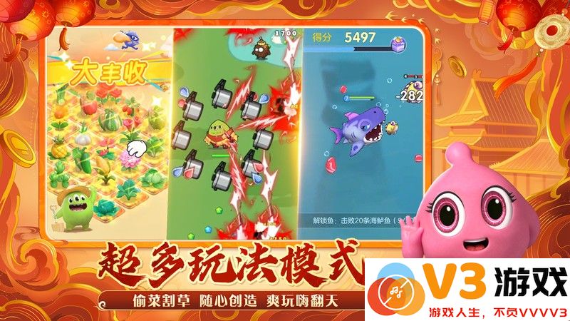 球球大作战官方渠道包体 v19.3.3 安卓最新版 2