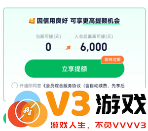360借条79会员是否真的划算？我们来分析一下360借条79会员的实际价值与用户评价