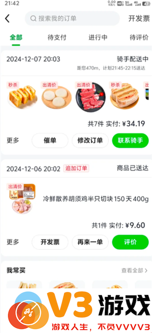 小象超市和美团优选是一家吗 小象超市和美团优选哪个好
