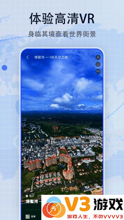 地图帝官方版 v7 安卓版 2