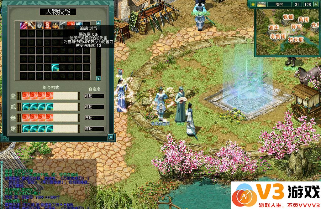 诸神手游 v2.0.0 安卓版 2