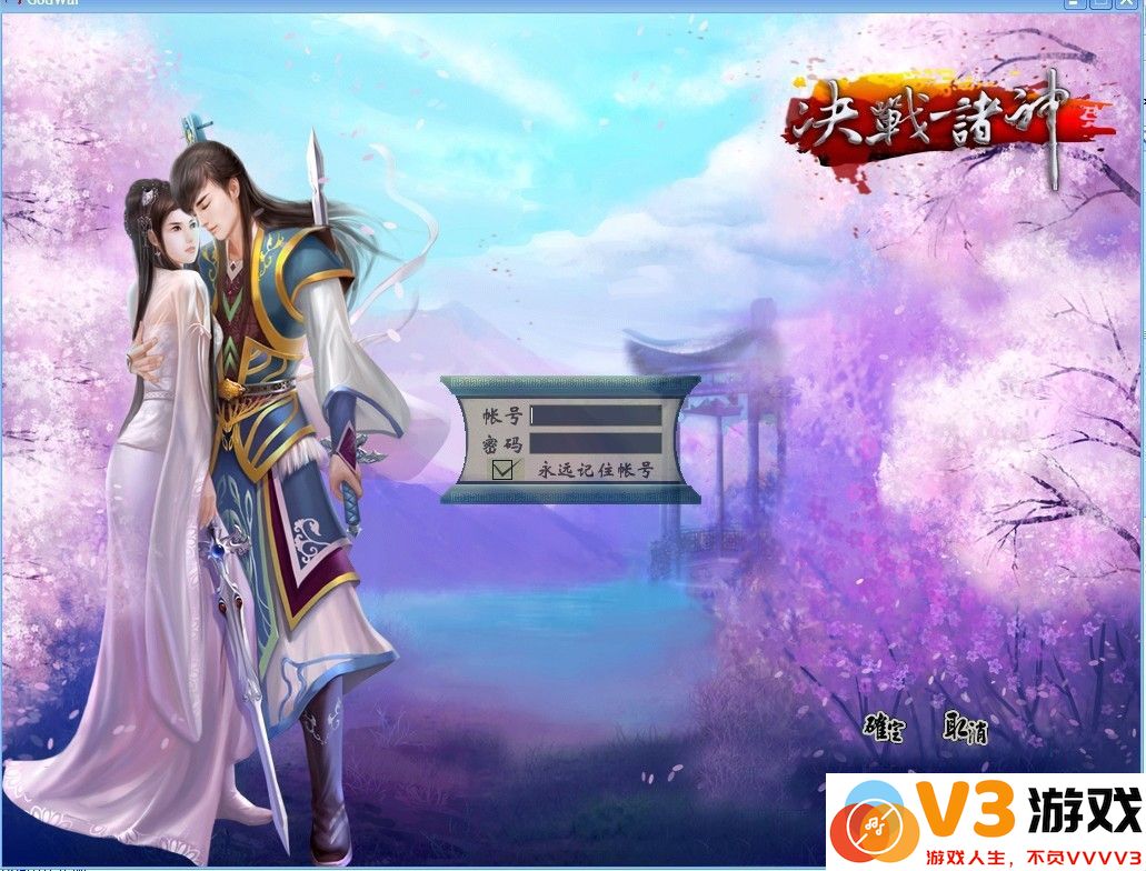 诸神手游 v2.0.0 安卓版 0
