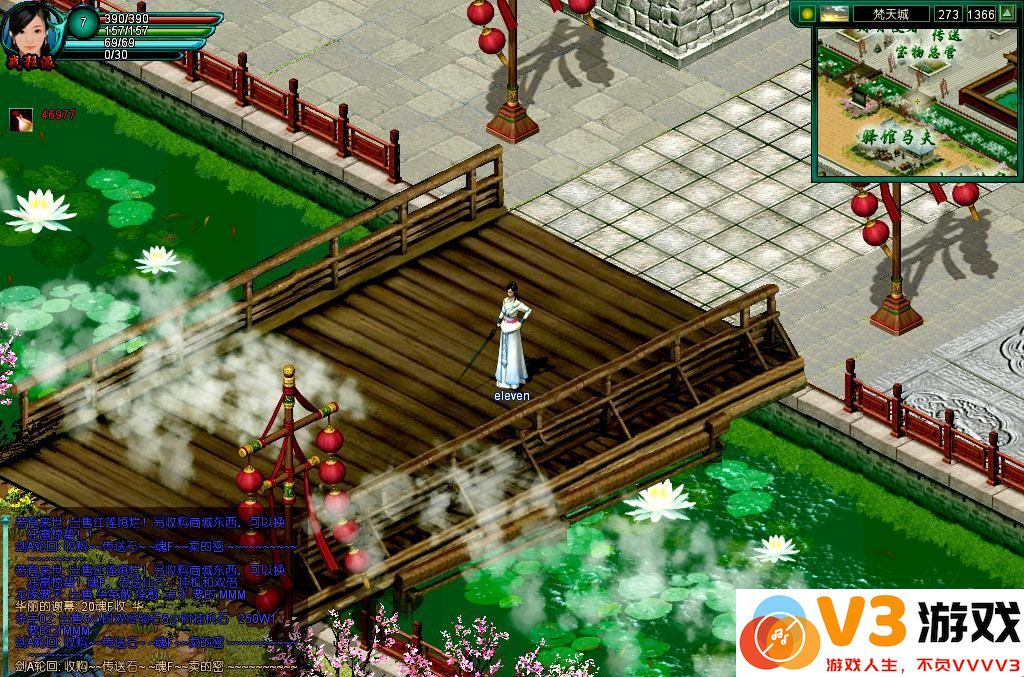 诸神手游 v2.0.0 安卓版 3