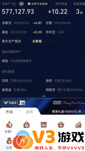 黑色支付宝代表什么 黑色支付宝需要什么条件