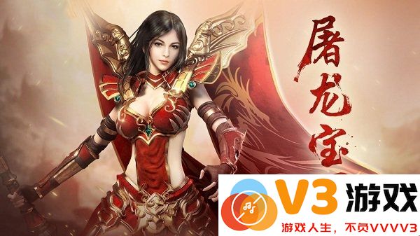 霸业传奇手游单机版 v1.0 安卓版 3