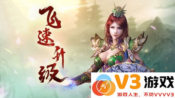 霸业传奇手游单机版 v1.0 安卓版 4
