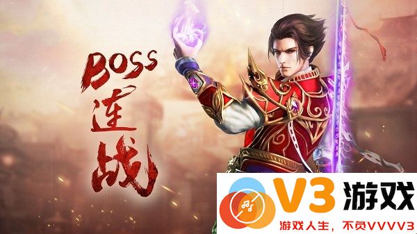 霸业传奇手游单机版 v1.0 安卓版 1