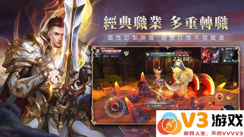 剑与魔龙手游 v2.0.6 安卓版 0