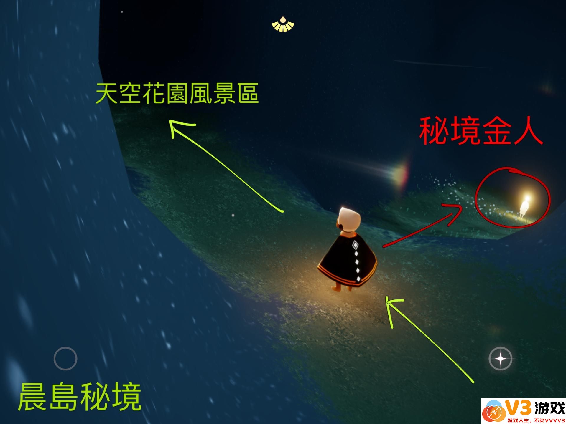光遇晨岛先祖和小金人位置攻略