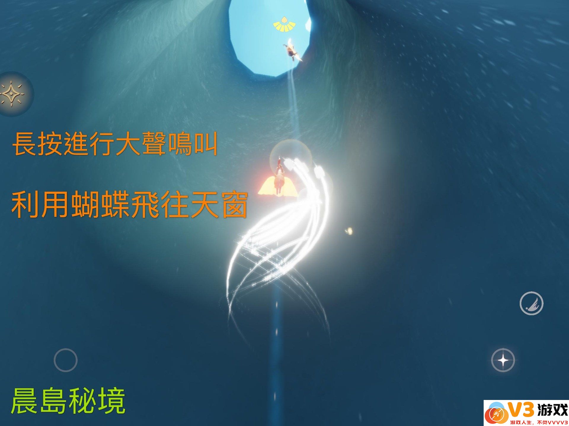 光遇晨岛先祖和小金人位置攻略