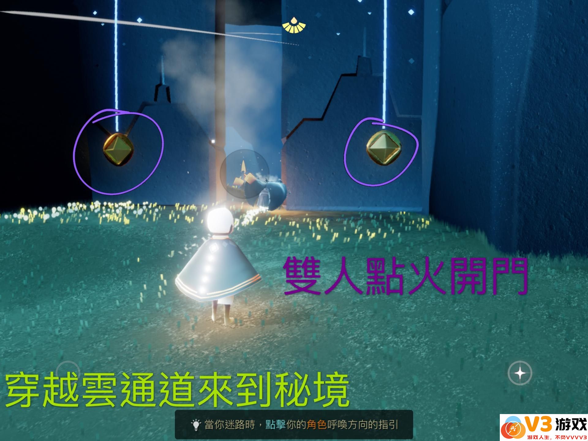 光遇晨岛先祖和小金人位置攻略