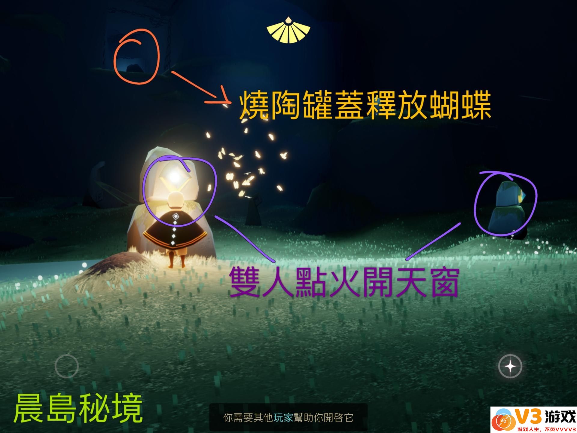 光遇晨岛先祖和小金人位置攻略
