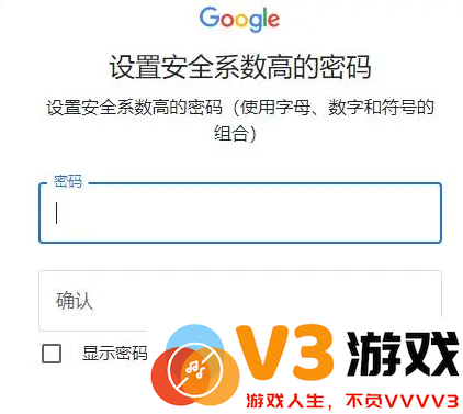 光遇国际服怎么注册谷歌账号和密码