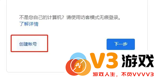 光遇国际服怎么注册谷歌账号和密码