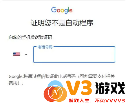 光遇国际服怎么注册谷歌账号和密码