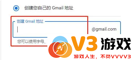 光遇国际服怎么注册谷歌账号和密码