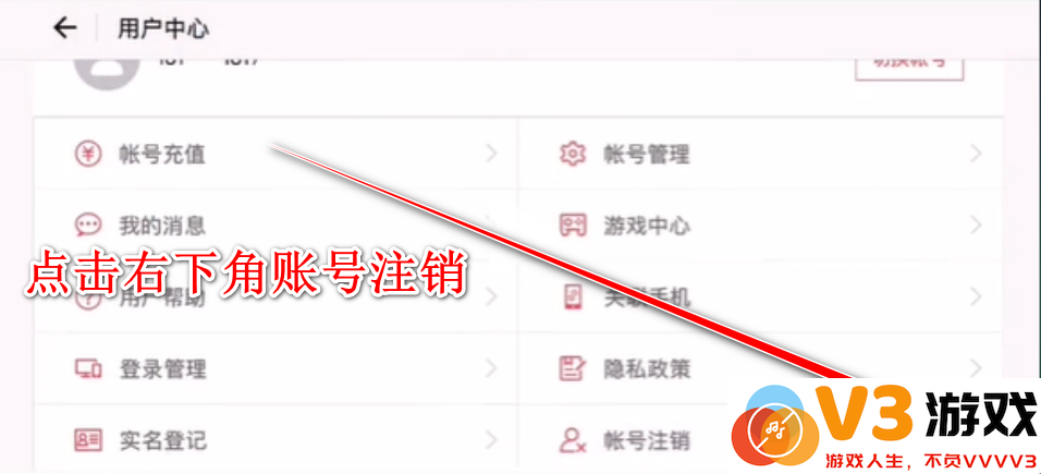 光遇国际服怎么注册谷歌账号和密码