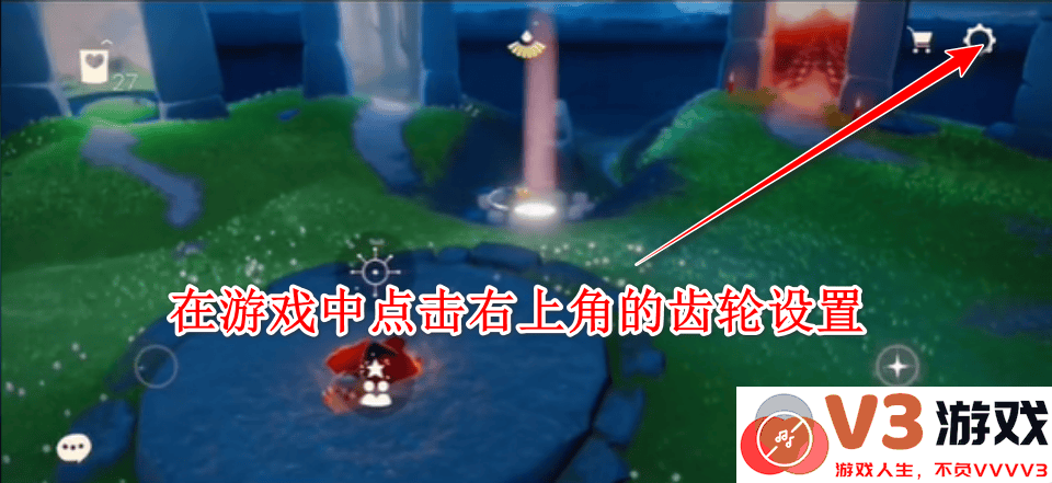 光遇国际服怎么注册谷歌账号和密码