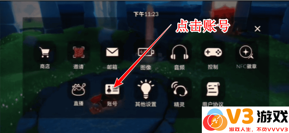 光遇国际服怎么注册谷歌账号和密码