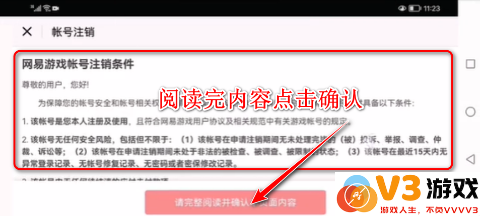 光遇国际服怎么注册谷歌账号和密码