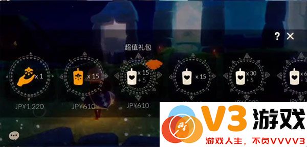 sky光遇国际服礼包获取方法
