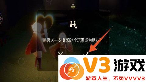 sky光遇国际服加其他人方法